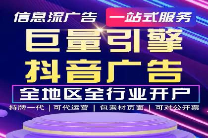 信息流广告竞价案例：提升转化效果